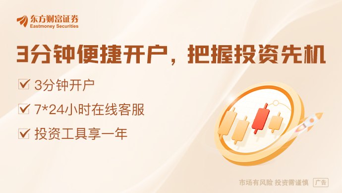 三部门：将分类分步对部分电池恢复征收消费税